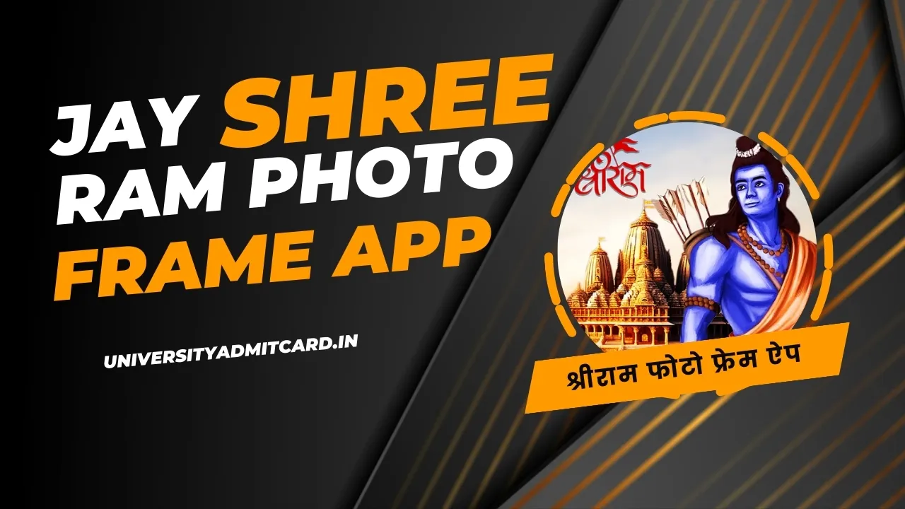 Jay Shree Ram Photo Frame App hindi